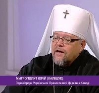 Майбутнє українського Православ'я не пов'язане з Москвою,- митрополит Юрій (Каліщук).ВІДЕО